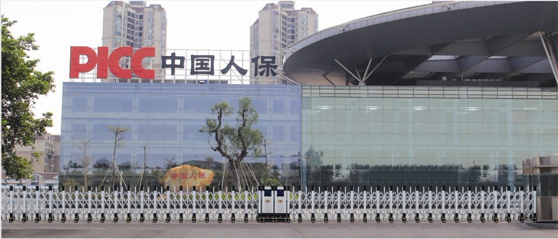 保險(xiǎn)公司大門