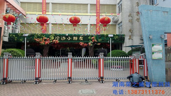 長沙市教育局幼兒園電動伸縮門項(xiàng)目順利完工