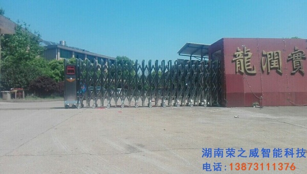 龍潤實(shí)業(yè)大門電動伸縮門順利完工