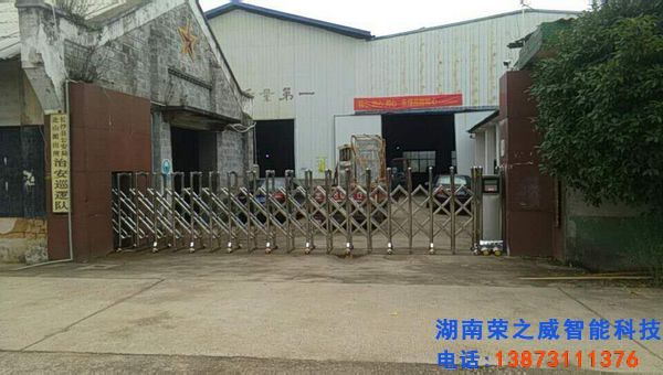 長沙伸縮門,長沙電動(dòng)門,長沙電動(dòng)伸縮門,長沙伸縮門,長沙電動(dòng)伸縮門廠