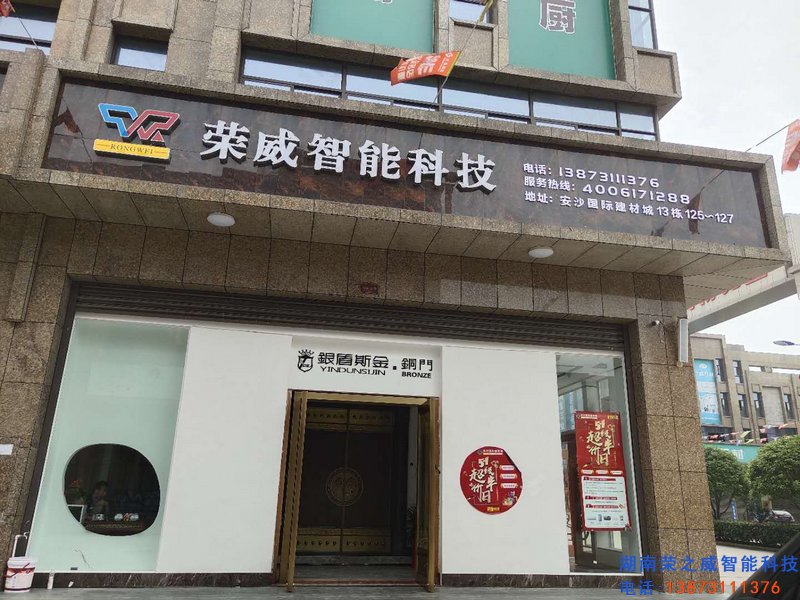 長(zhǎng)沙伸縮門(mén),長(zhǎng)沙電動(dòng)門(mén),長(zhǎng)沙電動(dòng)伸縮門(mén),長(zhǎng)沙伸縮門(mén),長(zhǎng)沙電動(dòng)伸縮門(mén)廠