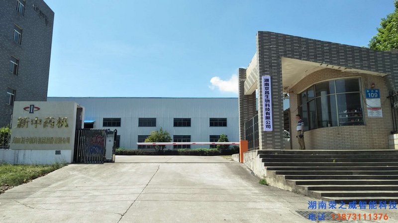 長沙伸縮門,長沙電動(dòng)門,長沙電動(dòng)伸縮門,長沙伸縮門,長沙電動(dòng)伸縮門廠