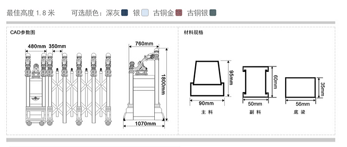 長(zhǎng)沙伸縮門,長(zhǎng)沙電動(dòng)門,長(zhǎng)沙電動(dòng)伸縮門,長(zhǎng)沙伸縮門,長(zhǎng)沙電動(dòng)伸縮門廠