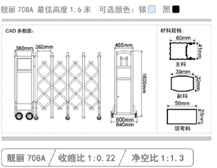 長(zhǎng)沙伸縮門(mén),長(zhǎng)沙電動(dòng)門(mén),長(zhǎng)沙電動(dòng)伸縮門(mén),長(zhǎng)沙伸縮門(mén),長(zhǎng)沙電動(dòng)伸縮門(mén)廠