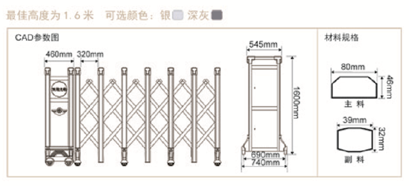 長沙伸縮門,長沙電動(dòng)門,長沙電動(dòng)伸縮門,長沙伸縮門,長沙電動(dòng)伸縮門廠