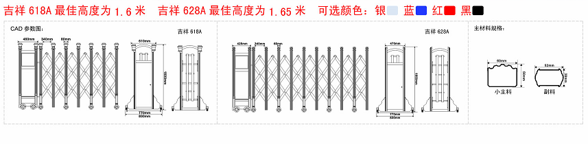 長(zhǎng)沙伸縮門(mén),長(zhǎng)沙電動(dòng)門(mén),長(zhǎng)沙電動(dòng)伸縮門(mén),長(zhǎng)沙伸縮門(mén),長(zhǎng)沙電動(dòng)伸縮門(mén)廠