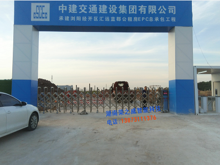長沙伸縮門,長沙電動(dòng)門,長沙電動(dòng)伸縮門,長沙伸縮門,長沙電動(dòng)伸縮門廠