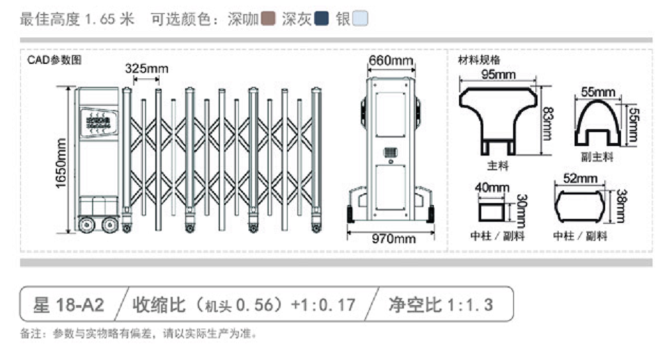 長(zhǎng)沙伸縮門(mén),長(zhǎng)沙電動(dòng)門(mén),長(zhǎng)沙電動(dòng)伸縮門(mén),長(zhǎng)沙伸縮門(mén),長(zhǎng)沙電動(dòng)伸縮門(mén)廠
