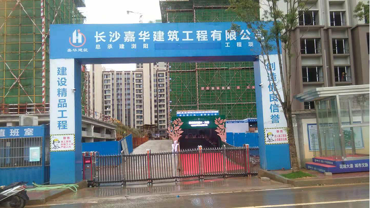 長(zhǎng)沙伸縮門,長(zhǎng)沙電動(dòng)門,長(zhǎng)沙電動(dòng)伸縮門,長(zhǎng)沙伸縮門,長(zhǎng)沙電動(dòng)伸縮門廠