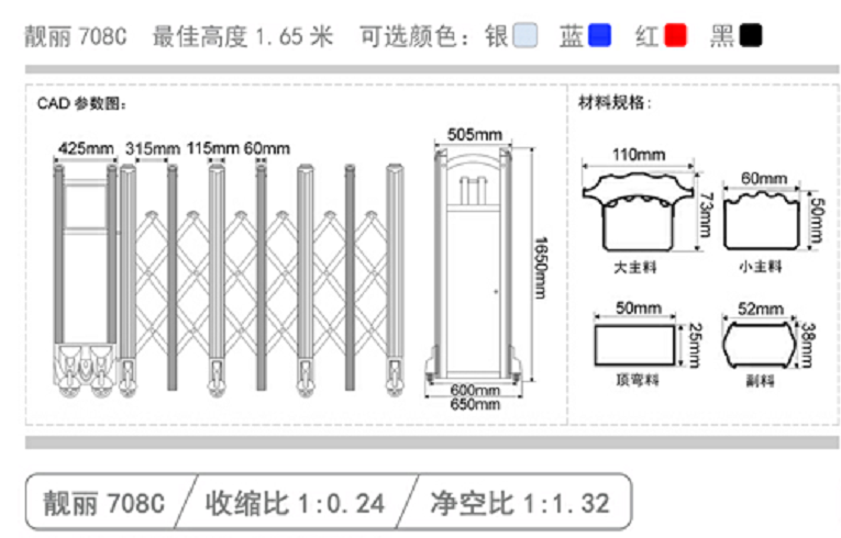 長(zhǎng)沙伸縮門(mén),長(zhǎng)沙電動(dòng)門(mén),長(zhǎng)沙電動(dòng)伸縮門(mén),長(zhǎng)沙伸縮門(mén),長(zhǎng)沙電動(dòng)伸縮門(mén)廠