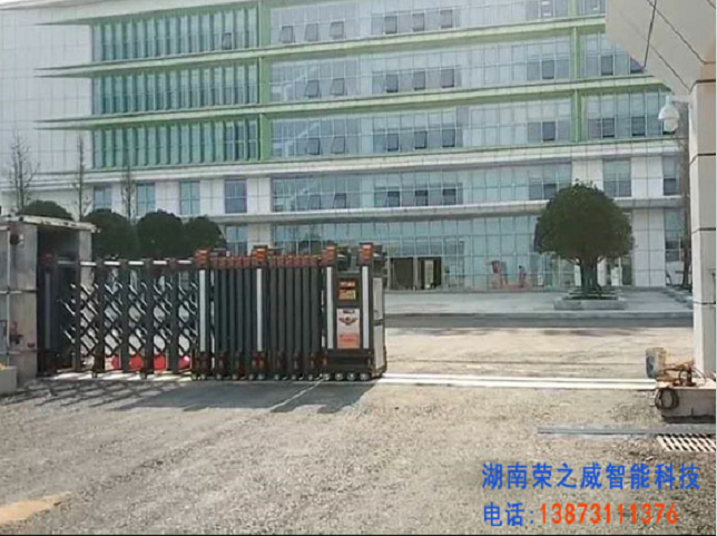 長(zhǎng)沙伸縮門,長(zhǎng)沙電動(dòng)門,長(zhǎng)沙電動(dòng)伸縮門,長(zhǎng)沙伸縮門,長(zhǎng)沙電動(dòng)伸縮門廠